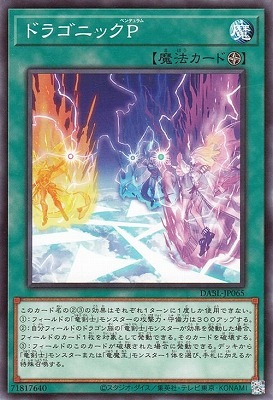 ��11��/10��/DABL-JP065 �ɥ饴�˥å��� 