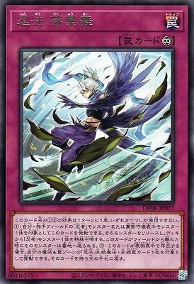 ��11��/10��/DABL-JP077 Ǧˡ ������ R
