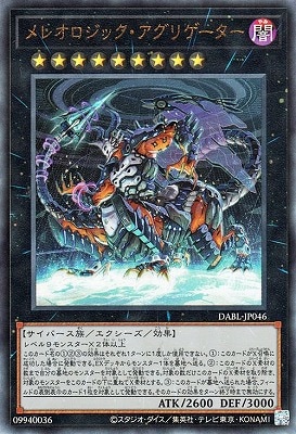 ��11��/10��/DABL-JP046 ��쥪�����å��������ꥲ������ �ڥ���ƥ���åȥ쥢��