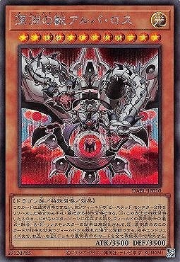 11/10/DABL-JP010 ʥνåС ڥåȥ쥢