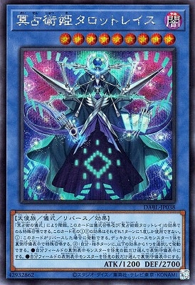 ��11��/10��/DABL-JP038 ̽���ɱ�����åȥ쥤�� �ڥ�������åȥ쥢��