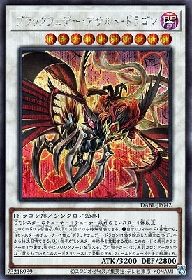 ��11��/10��/DABL-JP042 �֥�å��ե�������������ȡ��ɥ饴�� �ڥ�������åȥ쥢��