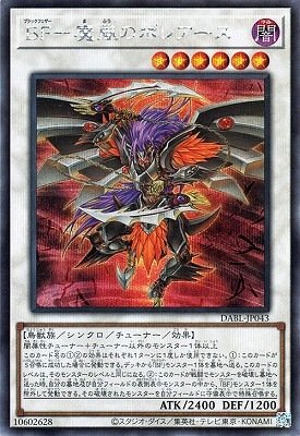 ��11��/10��/DABL-JP043 �£ơ������Υܥ쥢���� �ڥ�������åȥ쥢��