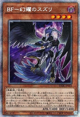 即日発送！【EM竜剣士】デッキ 遊戯王 ダークウィングブラスト