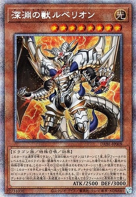 11/10/DABL-JP009 ʥνå٥ꥪ ڥץꥺޥƥååȥ쥢