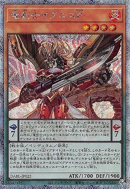 11/10/DABL-JP022 εΥ˥ ڥץꥺޥƥååȥ쥢