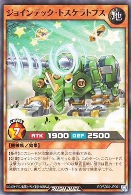 RD/SD02-JP001 ���祤��ƥå����ȥ�����ȥץ�