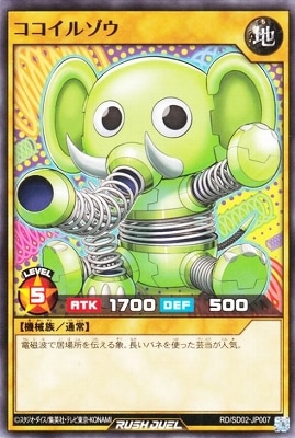 RD/SD02-JP007 �������륾��