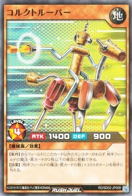 RD/SD02-JP009 ���륯�ȥ롼�ѡ�