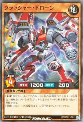 RD/SD02-JP011 ����å��㡼���ɥ�����