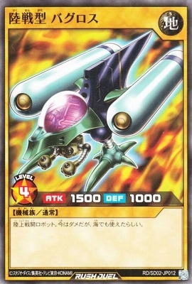 RD/SD02-JP012 Φ�﷿ �Х�����