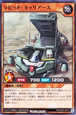 RD/SD02-JP017 ��ԥåɡ�����ꥢ����