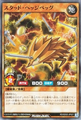 RD/SD02-JP021 �����åɡ��إå��ڥå�