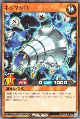 RD/SD02-JP022 �ͥ��ޥ���