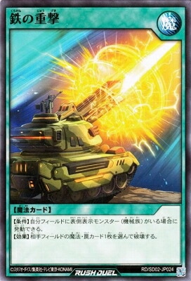 RD/SD02-JP024 Ŵ�νŷ�