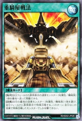 RD/SD02-JP026 �ŵ�����ˡ