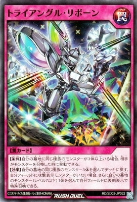 RD/SD02-JP032 �ȥ饤���󥰥롦��ܡ���