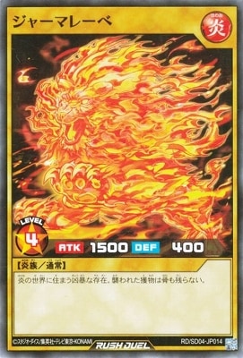 RD/SD04-JP014 ���㡼�ޥ졼��