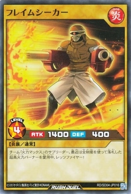 RD/SD04-JP016 �ե쥤�ॷ������