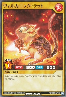 遊戯王 - 即日発送！大会用【ヴォルカニック】デッキ　遊戯王 遊戯王【ヴォルカニック】デッキ - メルカリ