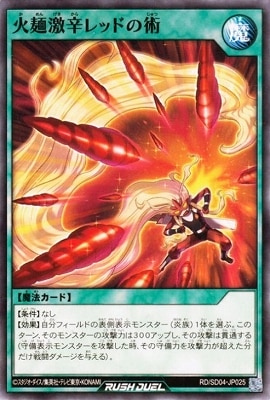 RD/SD04-JP025 ���ͷ�ɥ�åɤν�