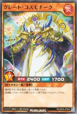 RD/SD05-JP004 ���졼�ȡ�������ʡ���