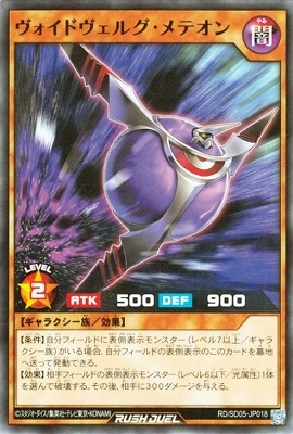 RD/SD05-JP018 �������ɥ����륰����ƥ���