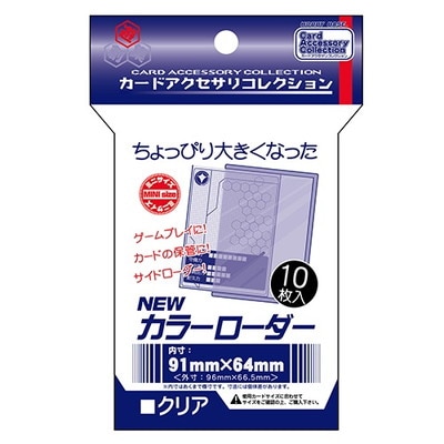 �ۥӡ��١��� CAC-SL147 NEW���顼���������㥯�ꥢ��