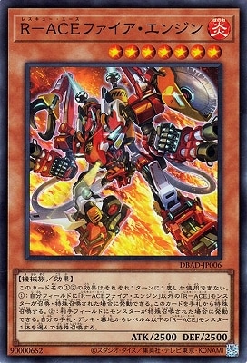 11/DBAD-JP006 ҡݣãťե󥸥ڥѡ쥢