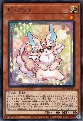 11/DBAD-JP013 ԥ奢ꥣ