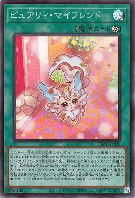 11/DBAD-JP020 ԥ奢ꥣޥեɡڥѡ쥢