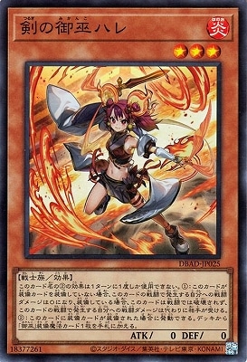 ��11��/DBAD-JP025 ���θ���ϥ�ڥ����ѡ��쥢��