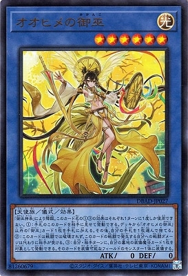 11/DBAD-JP027 ҥθڥȥ쥢