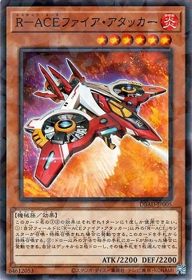 11/DBAD-JP005 ҡݣãťեåڥѥ