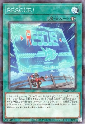 11/DBAD-JP009 ңţӣãգšڥѥ