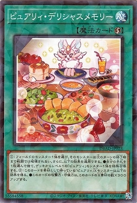 11/DBAD-JP023 ԥ奢ꥣǥꥷ㥹꡼ڥѥ