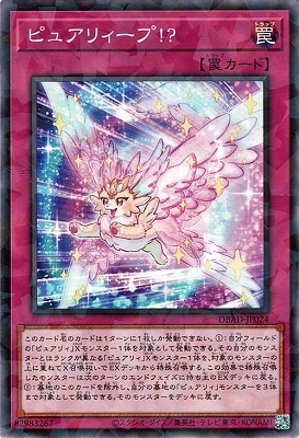 11/DBAD-JP024 ԥ奢ꥣסڥѥ