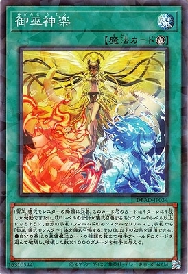 11/DBAD-JP034 ڡڥѥ