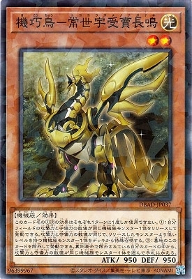 11/DBAD-JP037 ĻݾĹġڥѥ