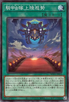 11/WPP3-JP012 Φ