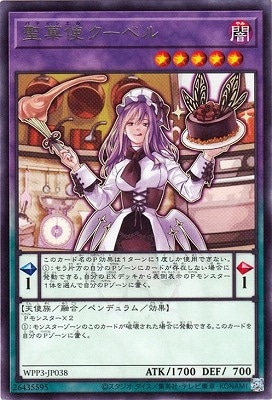 ��11��/WPP3-JP038 ���ۻȥ����٥� R