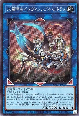 PSA10 決闘者の王国 シークレット アウス エリア ウィン ヒータ 連番 PSA10 決闘者の王国 シークレット アウス エリア ウィン ヒータ 連番