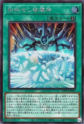 ��11��/WPP3-JP051 ʴ�դ����˲����ڥ�������åȥ쥢��
