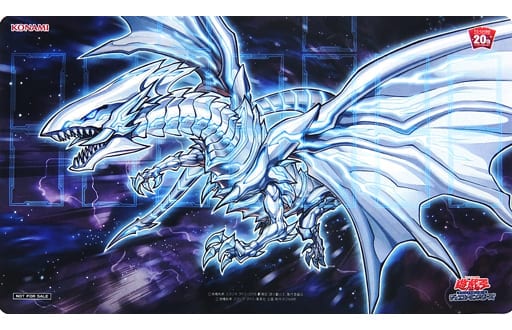 デュエルフィールド 青眼の亜白龍【遊戯王OCG 20th ANNIVERSARY