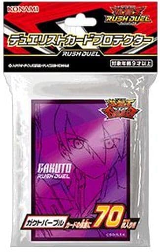 遊戯王ラッシュデュエル】デュエリストカードプロテクター