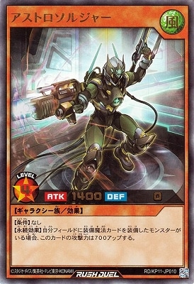 RD/KP11-JP010 �����ȥ����른�㡼�ڥ���ȥ�쥢��