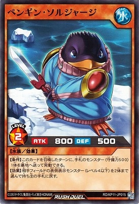 RD/KP11-JP015 �ڥ󥮥󡦥��른�㡼��