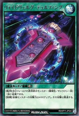 RD/KP11-JP044 �������ɥ����륰���ƥ��ե��� R