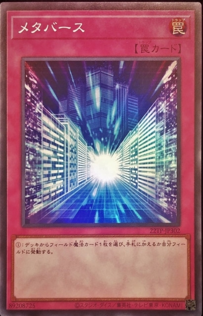 ȡʥȥѥå/22TP-JP302 ᥿Сڥѡ쥢