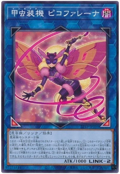 ȡʥȥѥå/22TP-JP310  ԥե졼